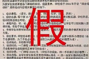 记者：刘洋对丢球有责任但也别过分苛责 踢不好跟心理太沉重有关