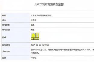 名嘴：爱德华兹的实战扣篮可能比乔丹的任何一次都要强