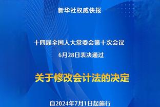 白国华社媒发文：今年的中超冠军应该在这两支上海球队身上产生