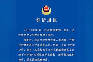 “联赛准入截止日已延期到12月15日”这个说法并不准确