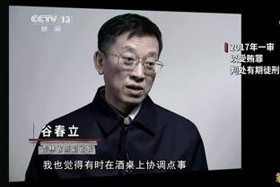 罗体：尤文想续约什琴斯尼分摊年薪，球员尚未同意