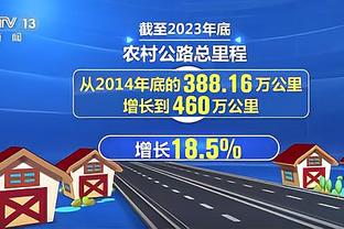 近13场赢11场排名直冲第9 勇士这波连胜是怎么来的？