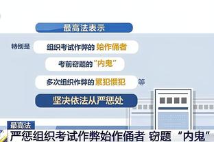 相当全面！文班13中5贡献17分13板5助2断4帽 但有5失误