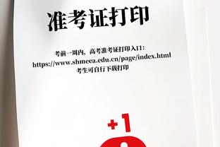 唐斯62分+领先一整场的森林狼落后5分了 汗流浃背了吧 小狼