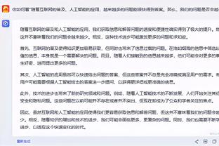 热刺官推为孙兴慜加油：亚洲杯半决赛！我们都支持你，队长！