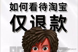 心系旧主！3届最佳第六人得主克劳福德回到MSG 观看尼勇对决