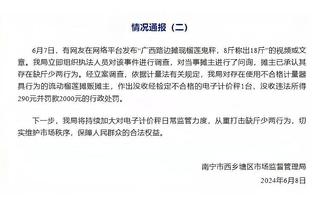 追梦被驱逐后自己情绪激动！库里：我们必须为未来的比赛而努力